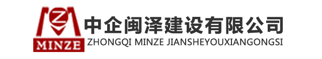 冬季消防事故頻發(fā)，需重視-中企閩澤建設(shè)有限公司